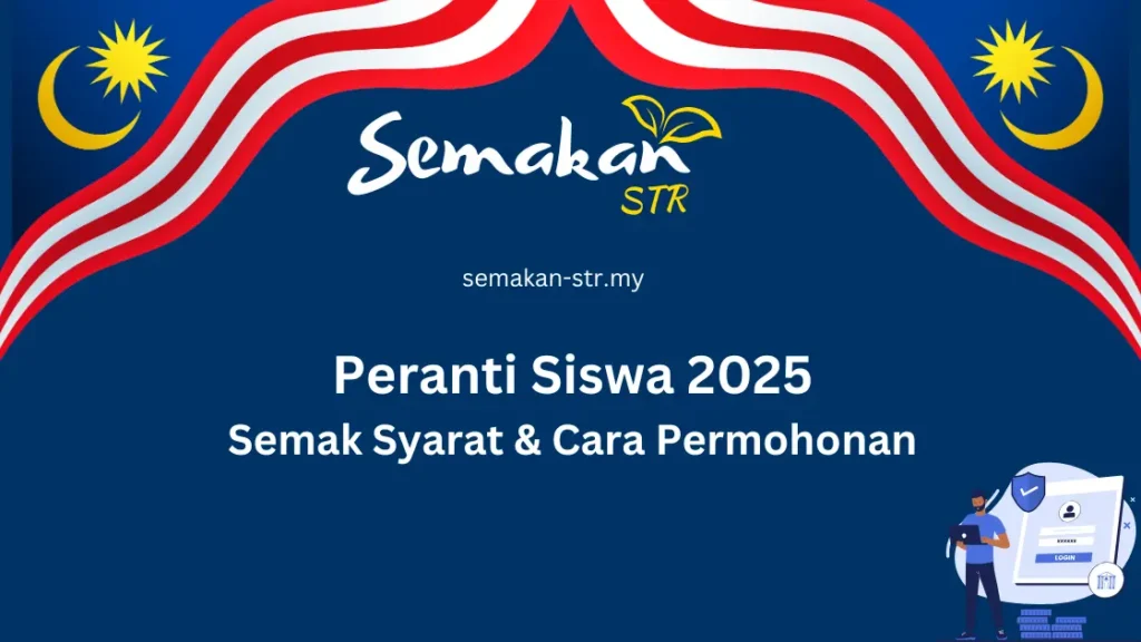 Peranti Siswa